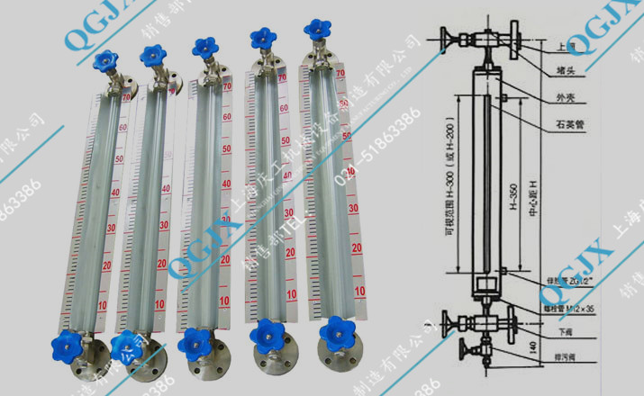玻璃管液位計(jì)